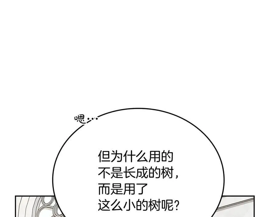 第180话 我会改变世界129