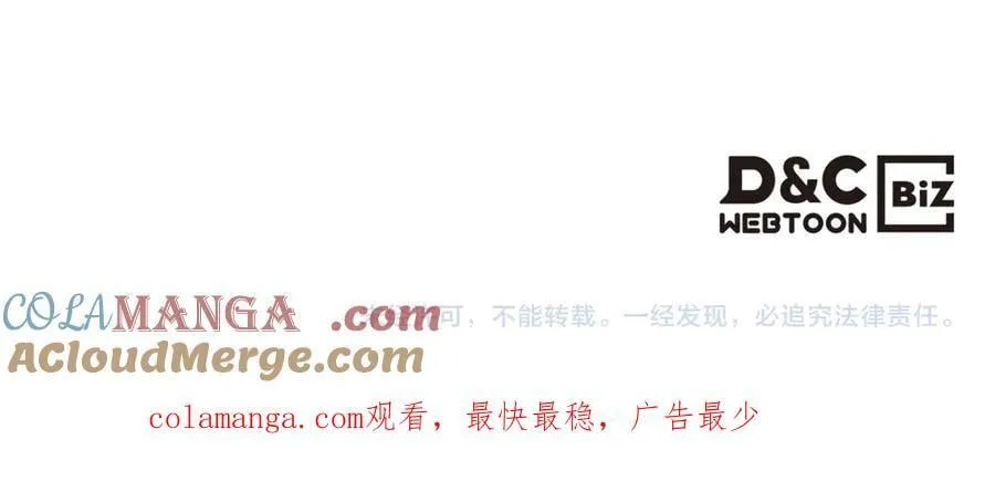 第178话 不要隐藏真心228