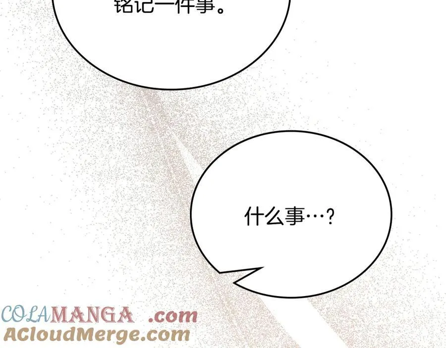第181话 爷爷的委托224