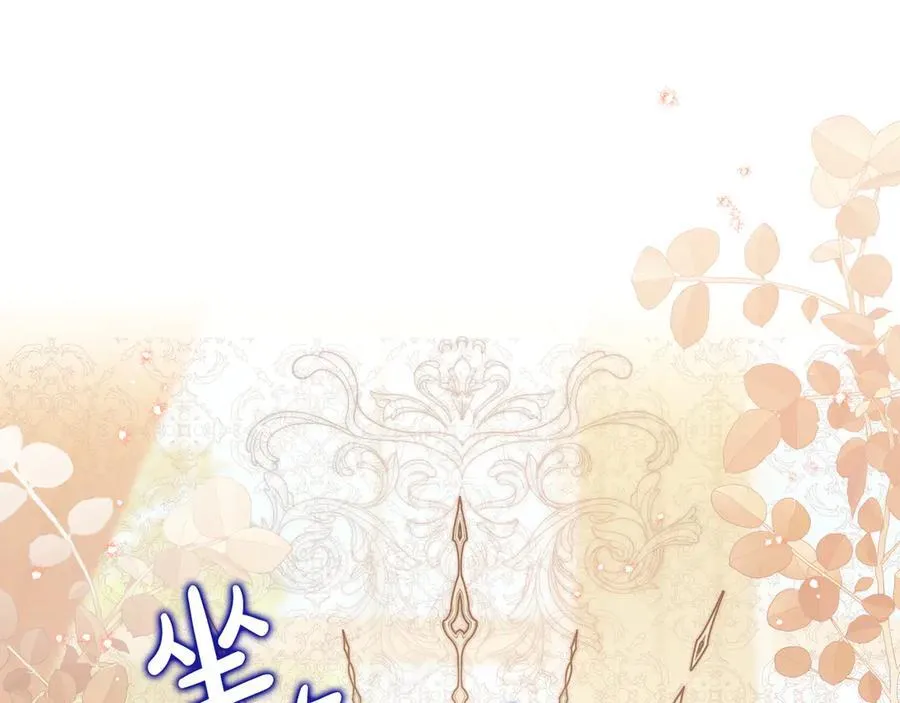 第181话 爷爷的委托238