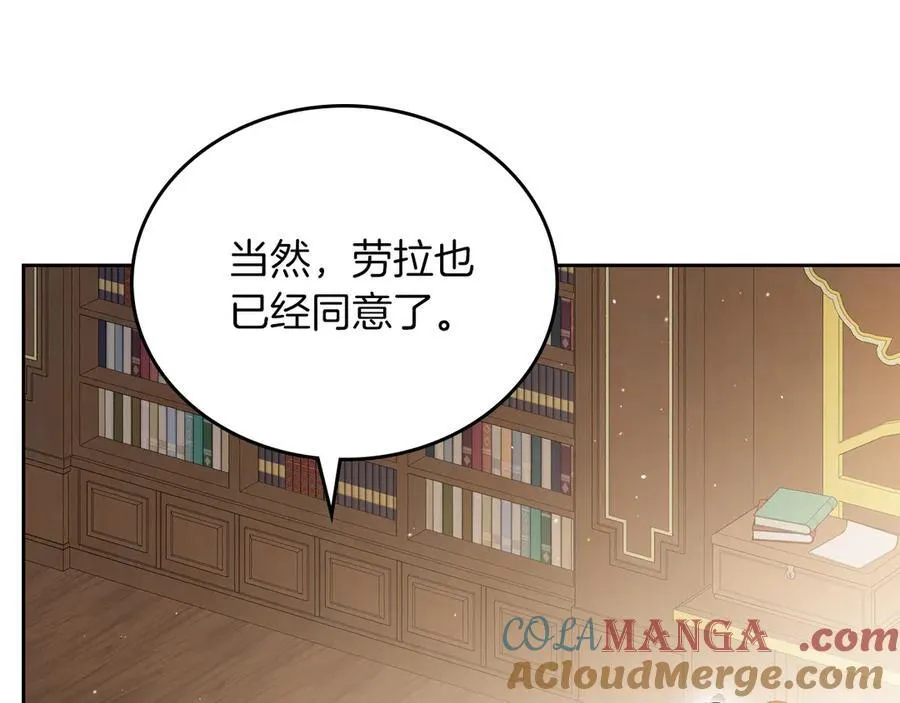 第171话 帮她逃跑220