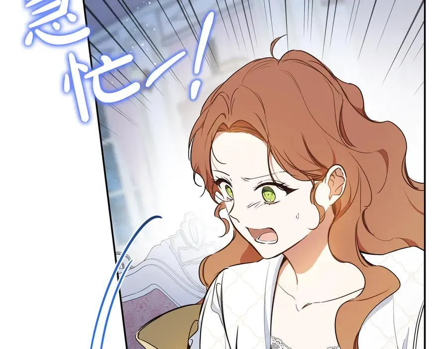 第179话 我爱你145