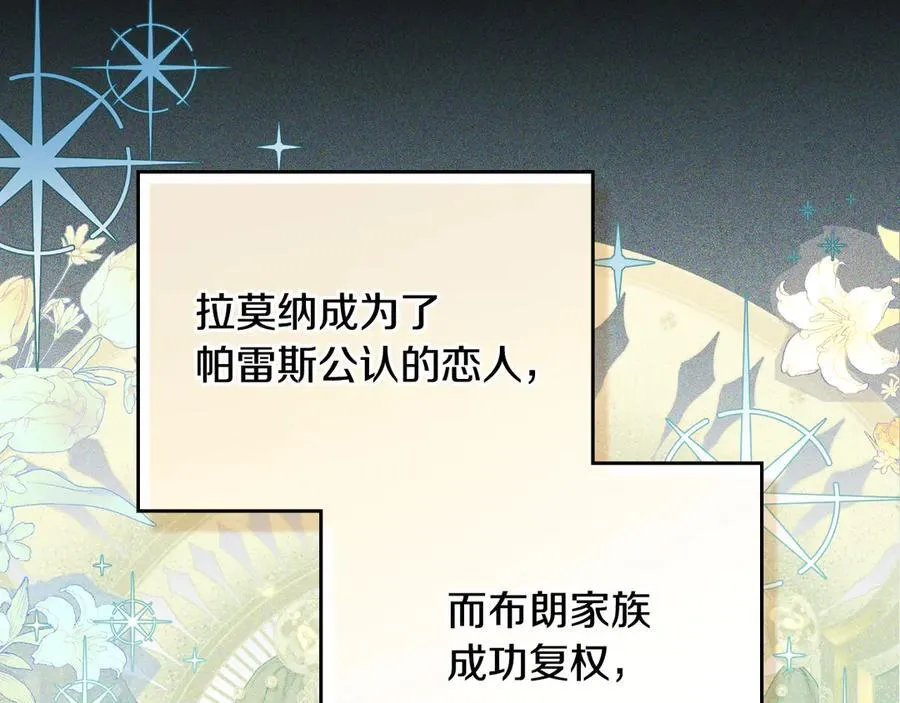 第181话 爷爷的委托86