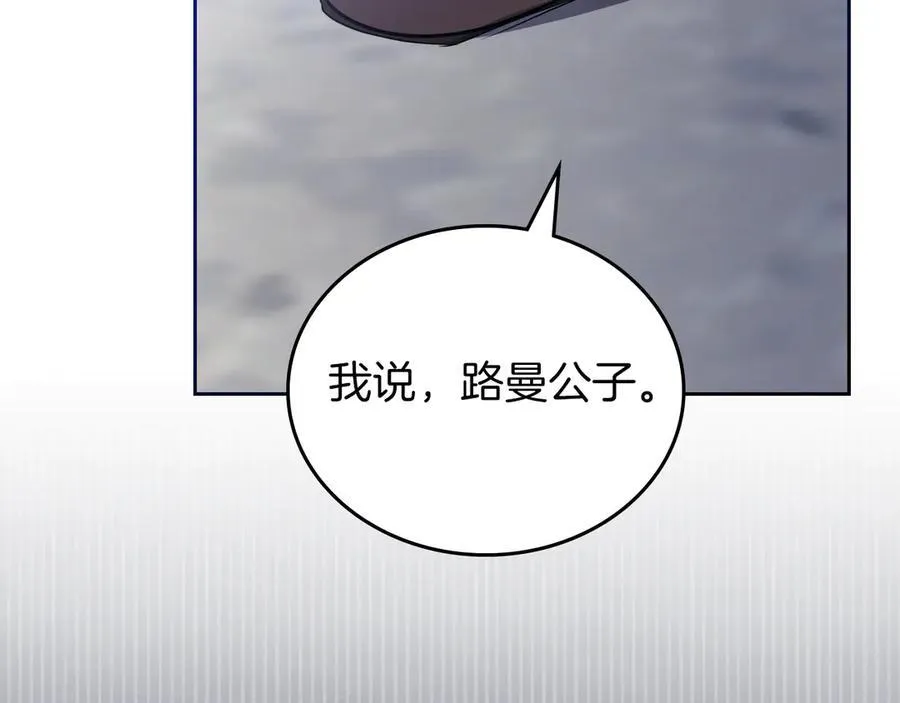 第169话 是谁弄疼了你61