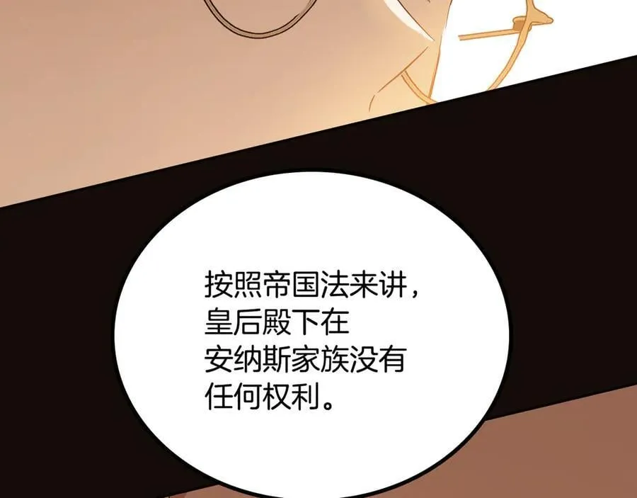 第182话 面谈94
