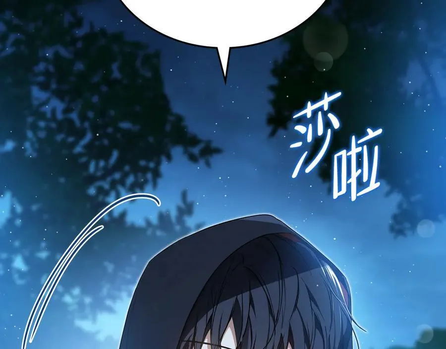 第169话 是谁弄疼了你243