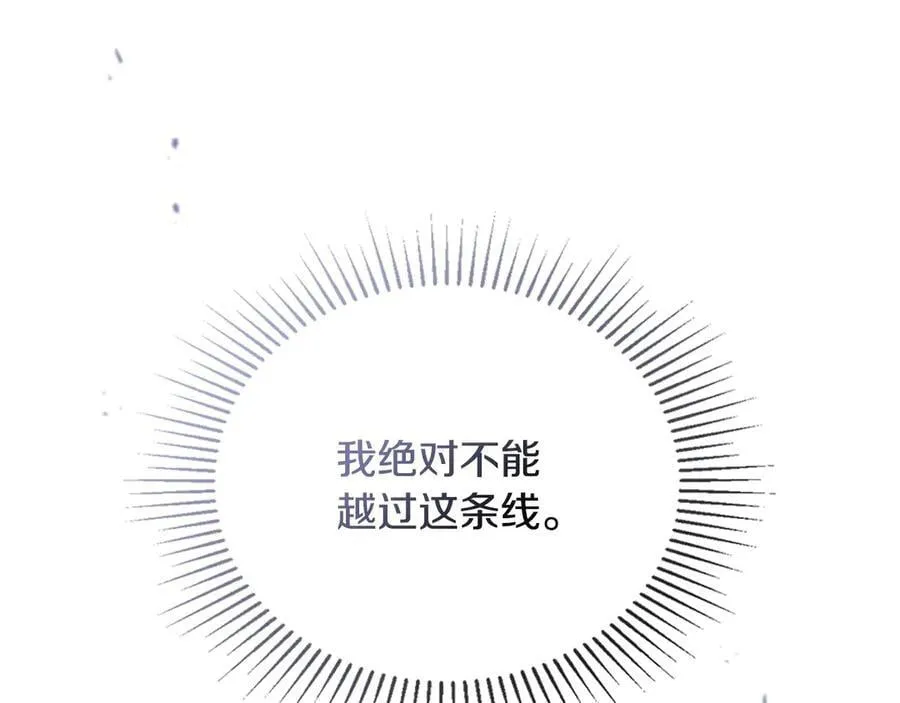 第178话 不要隐藏真心94