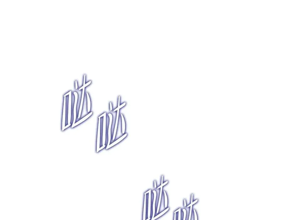 第169话 是谁弄疼了你111