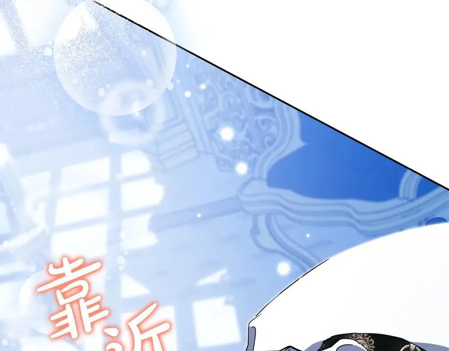 第178话 不要隐藏真心101