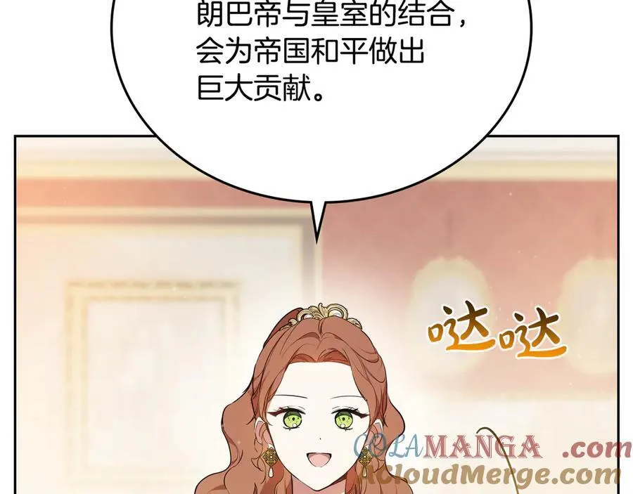 第174话 契约订婚52