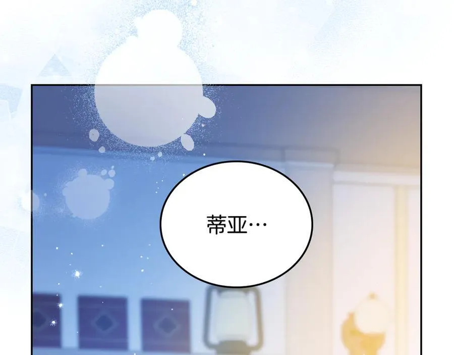 第180话 我会改变世界65