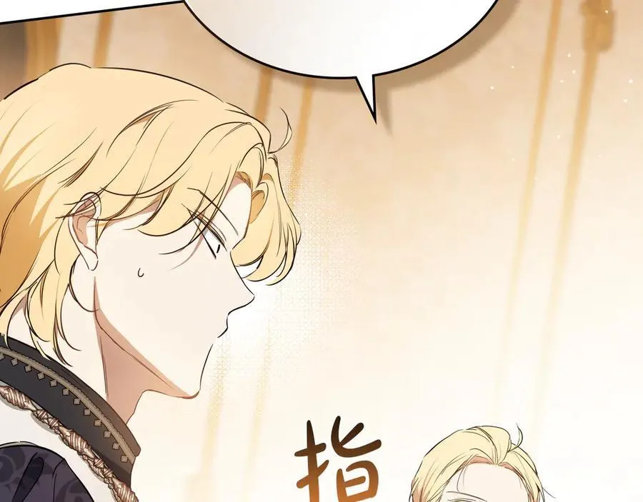 第182话 面谈38