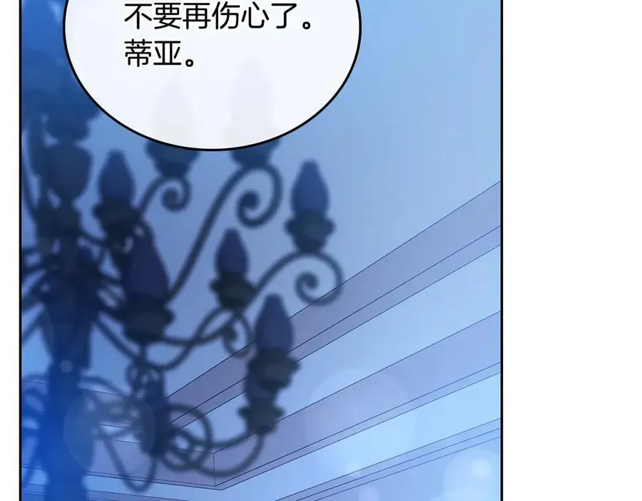 第180话 我会改变世界102