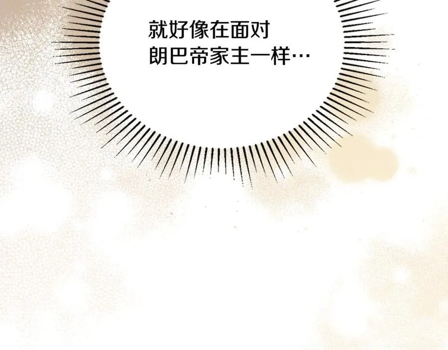 第181话 爷爷的委托175