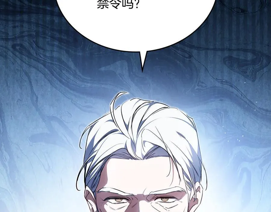 第174话 契约订婚171