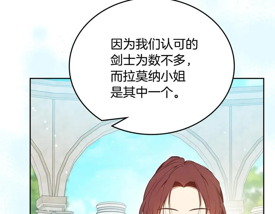 第185话 布朗剑法71