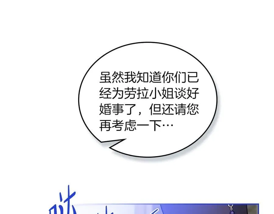 第169话 是谁弄疼了你59