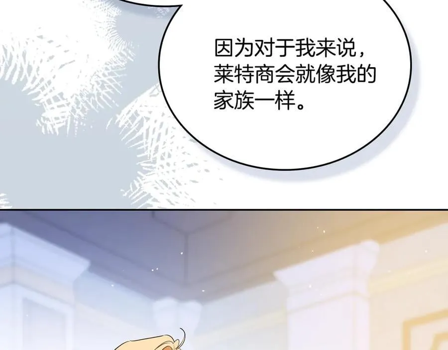 第182话 面谈158