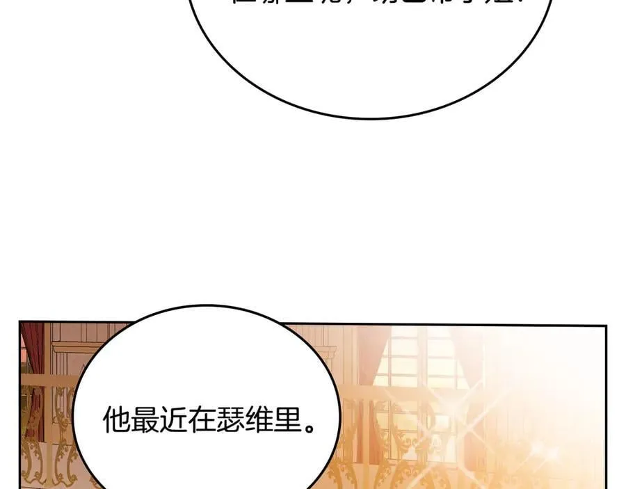 第177话 交锋126