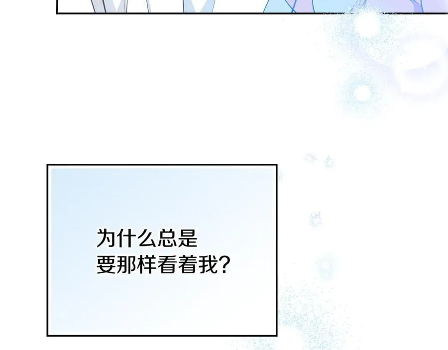 第179话 我爱你163