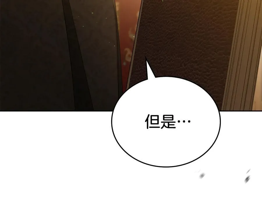 第168话 愿意嫁给我吗43