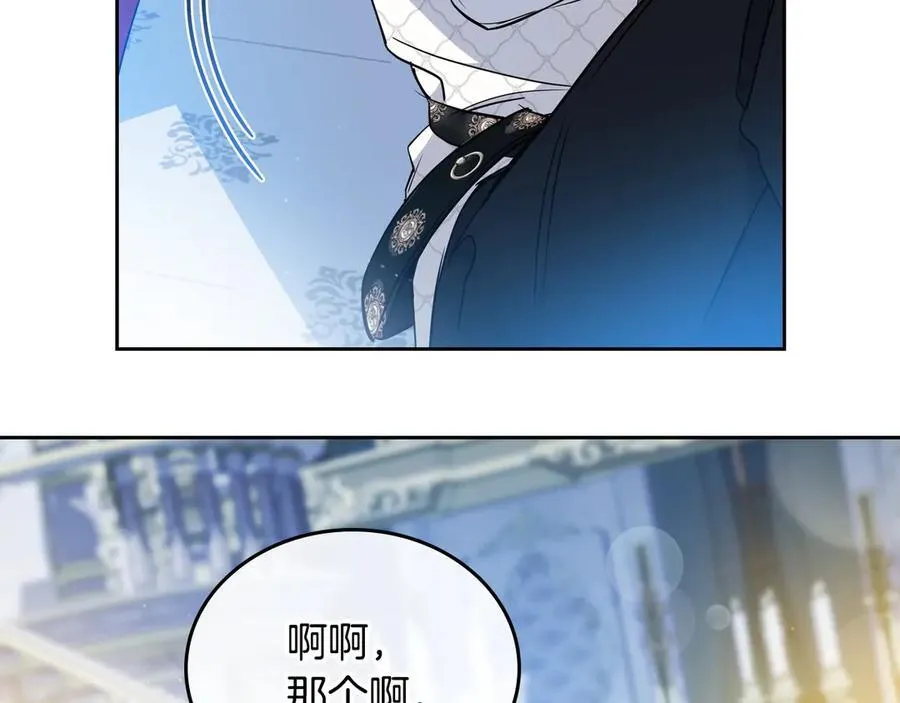 第178话 不要隐藏真心67
