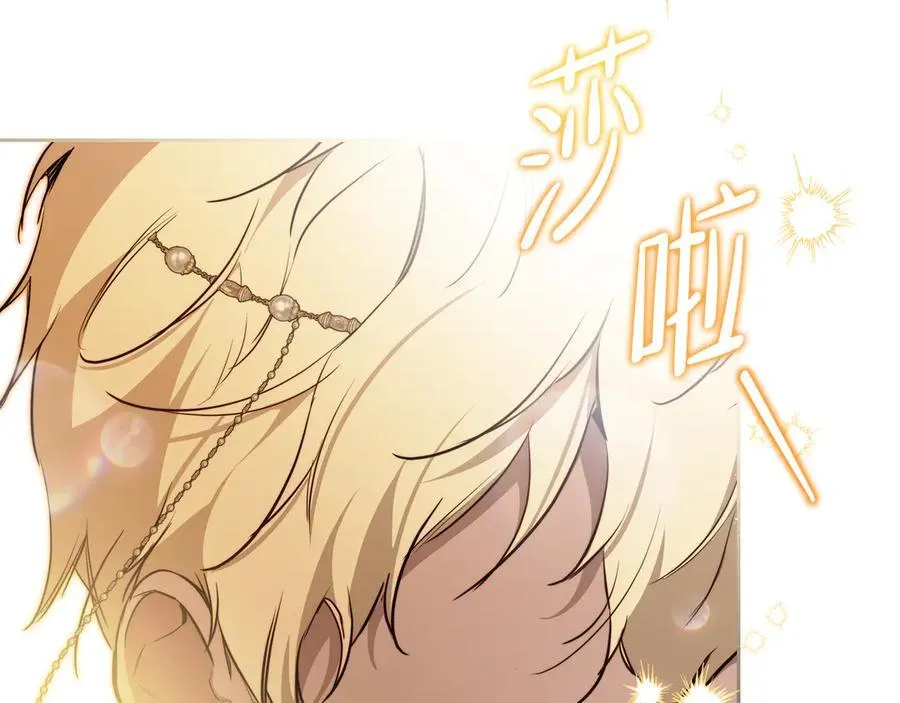 第168话 愿意嫁给我吗199