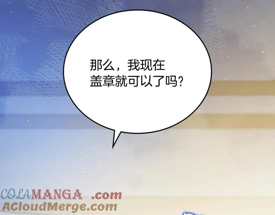 第182话 面谈140