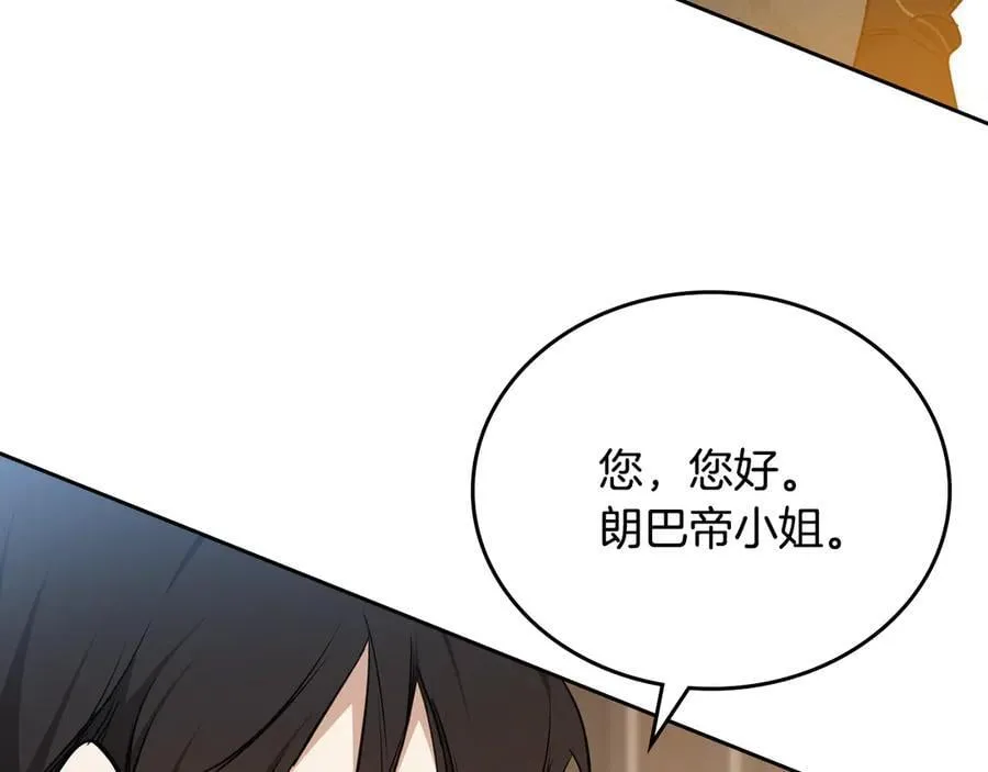 第181话 爷爷的委托170