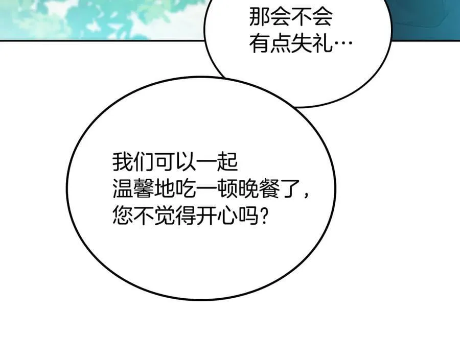 第177话 交锋109