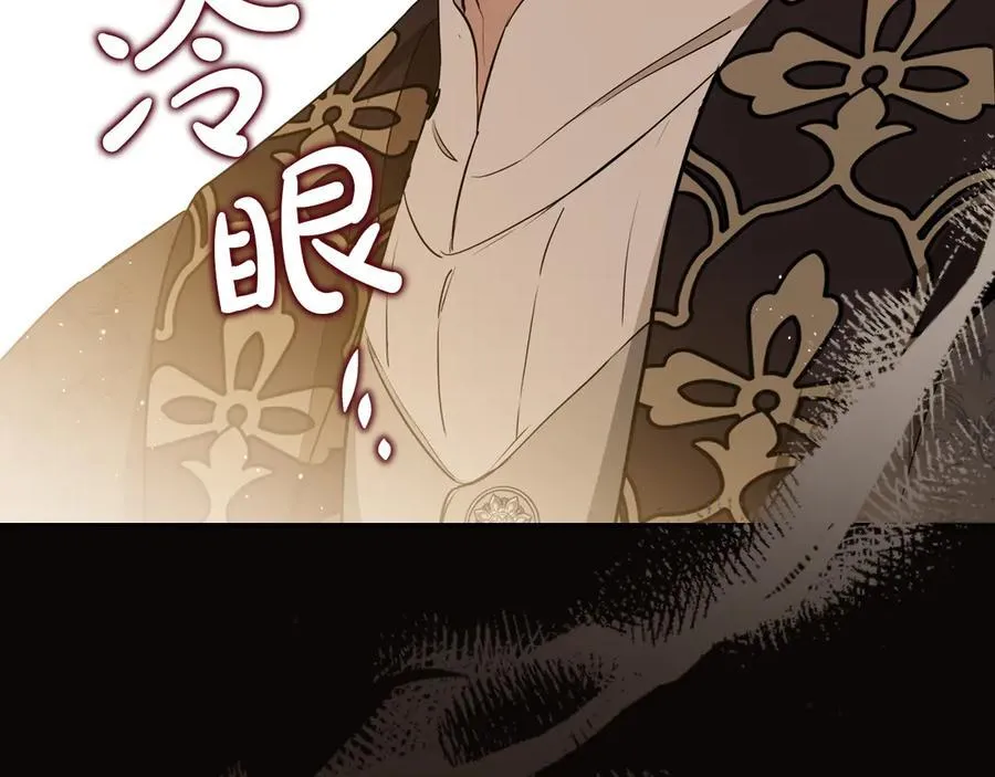 第181话 爷爷的委托30