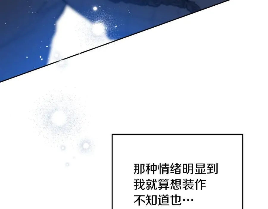 第179话 我爱你93