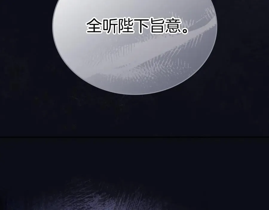 第169话 是谁弄疼了你210
