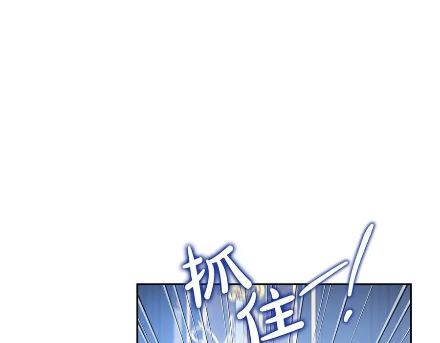 第176话 她在叫我218