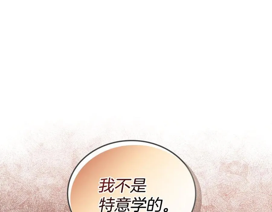 第185话 布朗剑法85