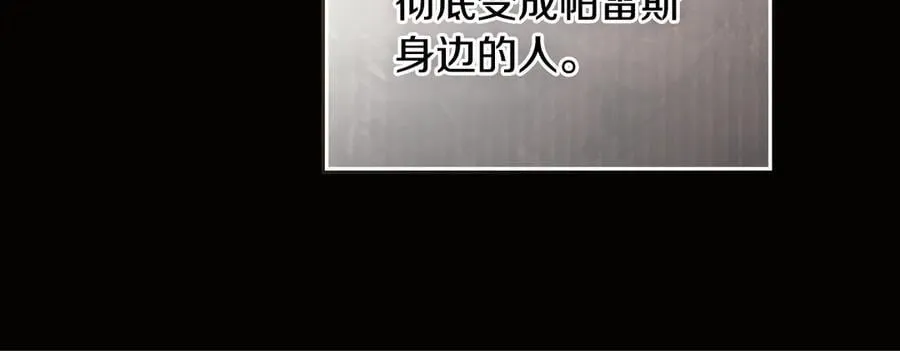 第181话 爷爷的委托82