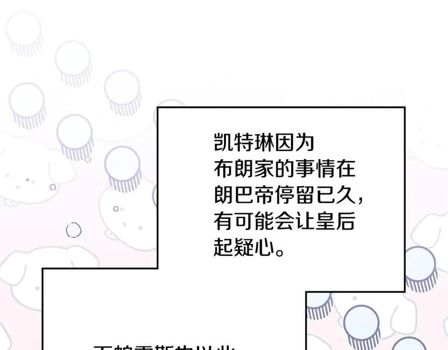 第183话 突然来访18