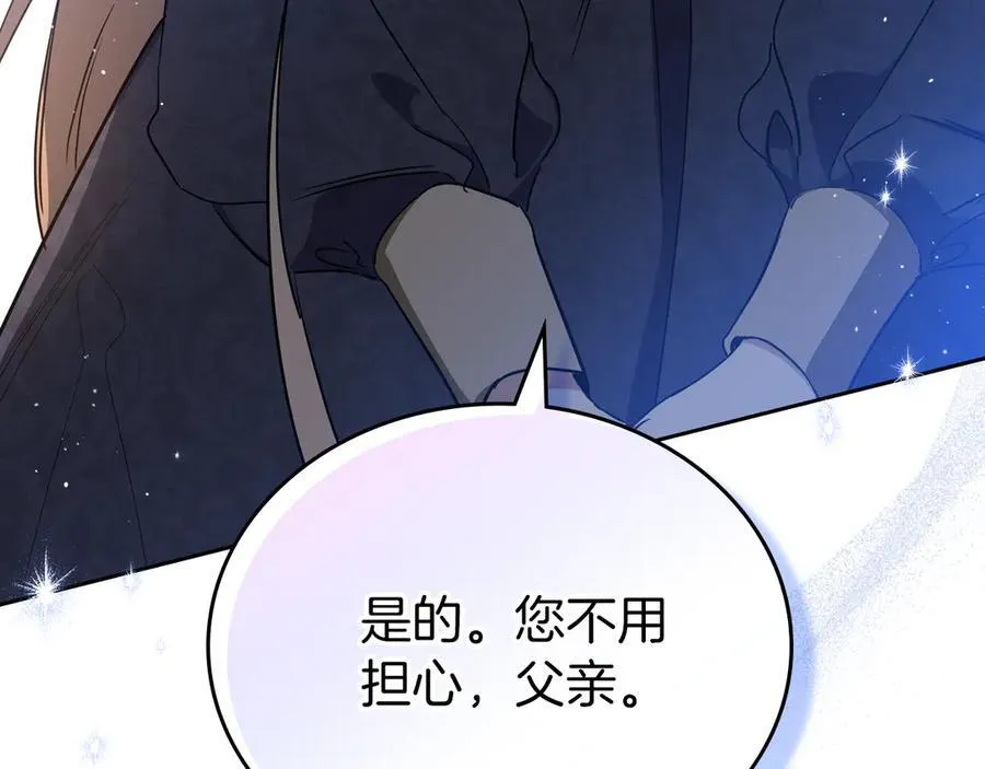 第171话 帮她逃跑186