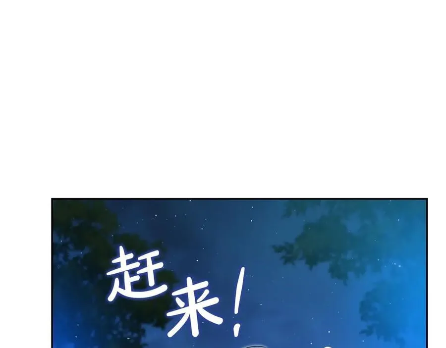 第178话 不要隐藏真心185