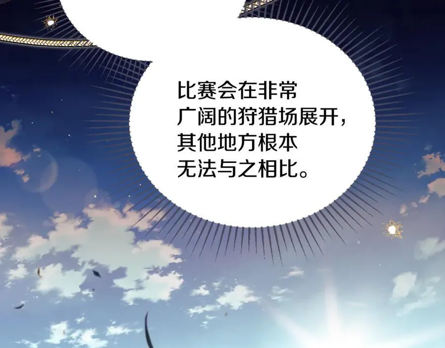 第176话 她在叫我162