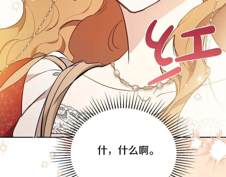 第177话 交锋174