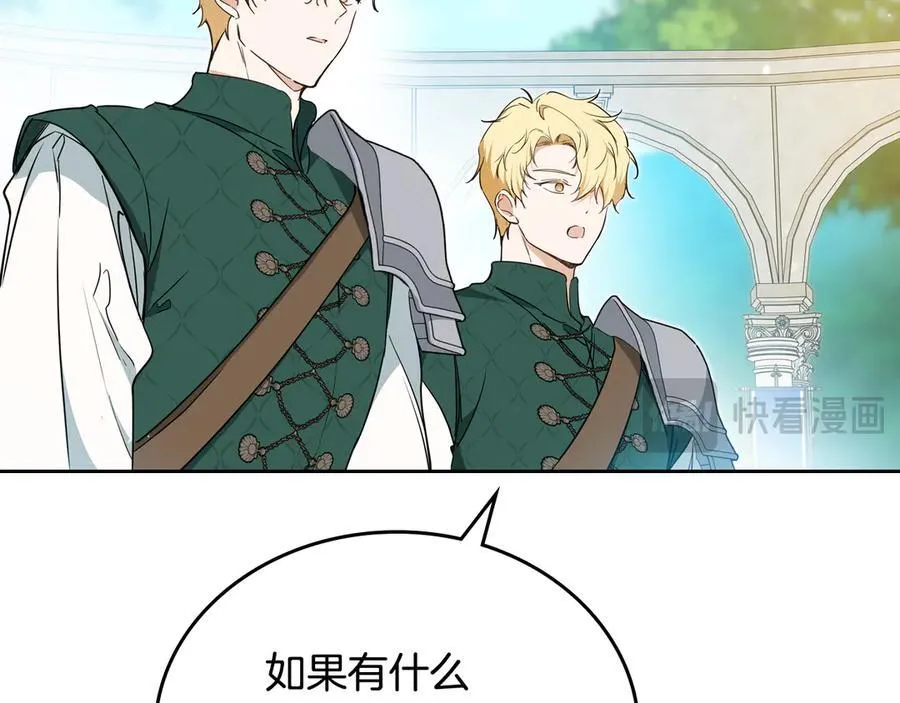 第185话 布朗剑法69
