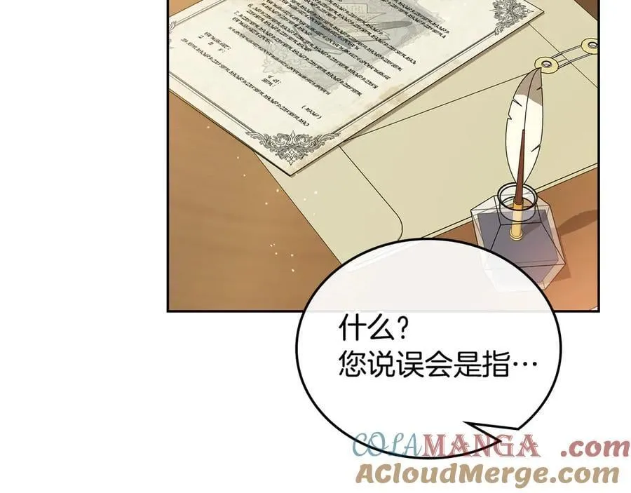 第182话 面谈16
