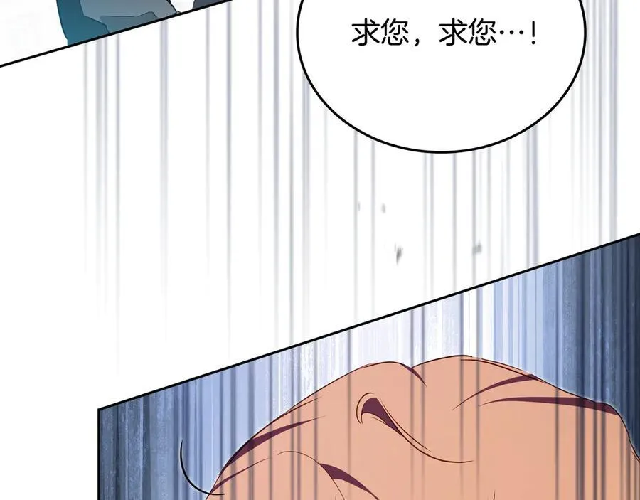 第175话 被认可的婚姻239