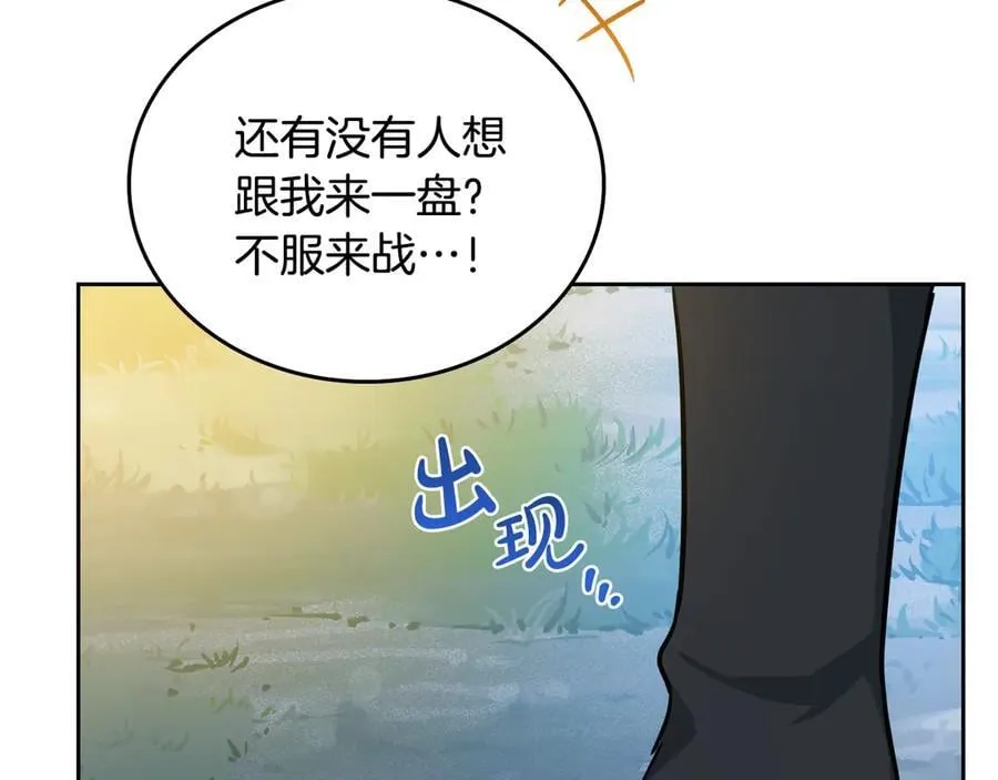 第176话 她在叫我114