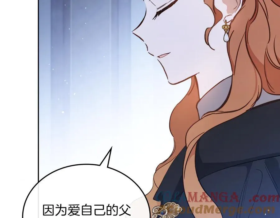 第170话 公主抱180