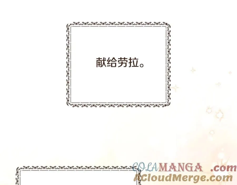 第175话 被认可的婚姻60
