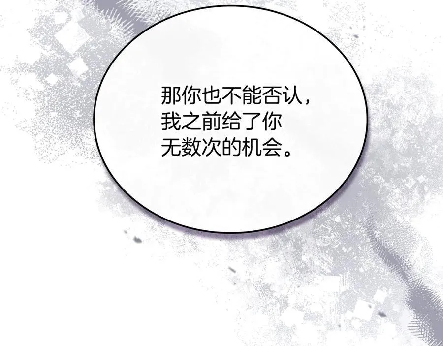第175话 被认可的婚姻218