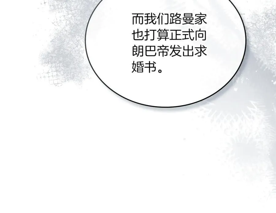 第169话 是谁弄疼了你58