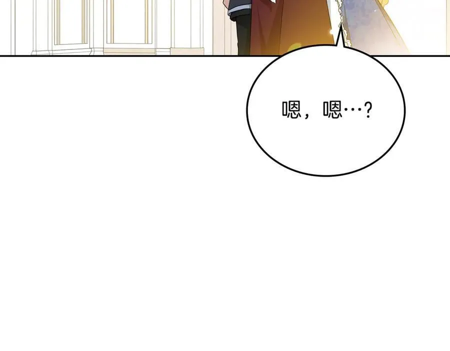 第173话 相互利用98